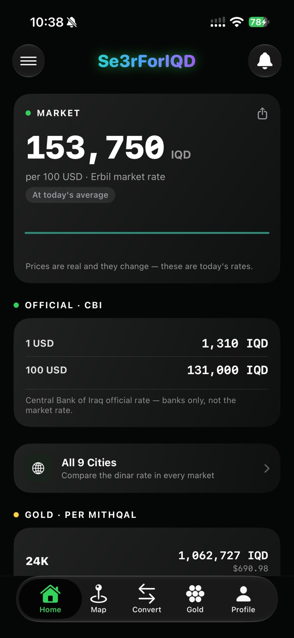Se3rForIQD Home tab — Erbil market rate, official CBI rate, and gold per mithqal